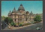 CPIB 24714 CARTE POSTALA - BUCURESTI, CASA DE ECONOMII SI CONSEMNATIUNI, CEC, CIRCULATA, TIMBRU, KRUGER