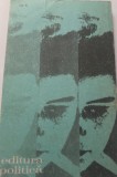 Maturitatea o treapta, un prag? (Mihai Stoian)