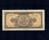Romania 1952 - 1 leu, circulata