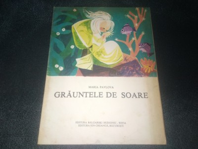 MARIA PAVLOVA - GRAUNTELE DE SOARE foto