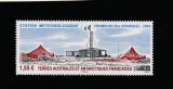 Taaf 2014 - Transporturi , nava Tromelin la insula Eparses in 1954,MNH,Mi.852, Nestampilat