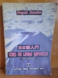 Curs de limba japoneza fara profesor - Angela Hondru