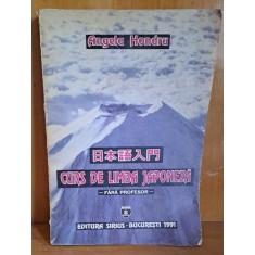Curs de limba japoneza fara profesor - Angela Hondru