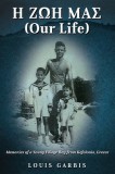 H &amp;#918;&amp;#937;&amp;#919; &amp;#924;&amp;#913;&amp;#931; (Our Life): Memories of a Young Village Boy from Kefalonia Greece