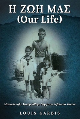 H &amp;amp;#918;&amp;amp;#937;&amp;amp;#919; &amp;amp;#924;&amp;amp;#913;&amp;amp;#931; (Our Life): Memories of a Young Village Boy from Kefalonia Greece foto
