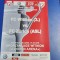 program FC Witikon - FC Zurich