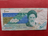 Bancnota 10.000 rials 1992 Iran.
