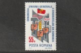 ROMANIA 1971 LP 759 CONGRESUL U.G.S.R. MNH NESTAMPILAT