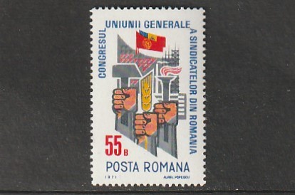 ROMANIA 1971 LP 759 CONGRESUL U.G.S.R. MNH NESTAMPILAT