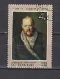 RUSIA (U.R.S.S. ) 1973 PICTURA MI. 4106 STAMPILATE
