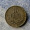 MONEDA-10 FILLER 1915 - UNGARIA