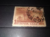 TIMBRE URSS 1950, Nestampilat