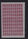 ROMANIA 1931 FONDUL AVIATIEI REGELE CAROL II ARPA COALA 100 TIMBRE MNH, Nestampilat