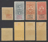 1917 Germania Ocupatia ROMANIA set 4 fiscal-postale sursarj Armata a 9-a neuzate, Nestampilat