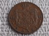 5 bani 1885