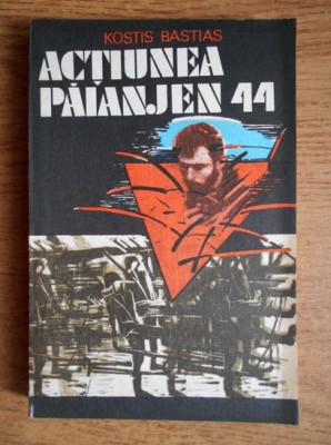 Kostis Bastias - Acțiunea PĂIANJEN 44 foto