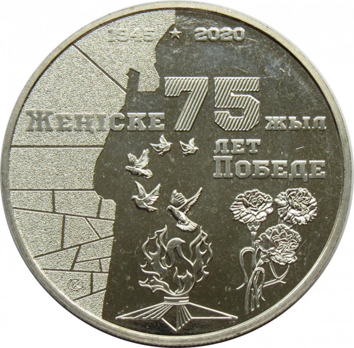 Kazakhstan 100 Tenge 2020 (75 de ani Marele Război Patriotic) KM-New UNC !!!