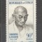 Congo (Brazzaville).1967 Mahatma Gandhi-om de stat SC.596