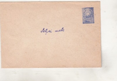 bnk ip Intreg postal uzat - cod 0037/78 foto