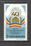 Romania.1987 40 ani RPR XR.982