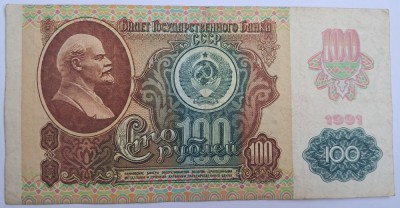 Rusia, 100 Ruble 1991 foto