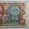 Rusia, 100 Ruble 1991