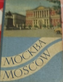 ALBUM MOSCOVA