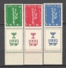 Israel.1957 Fond de siguranta-cu tabs MI.19, Nestampilat