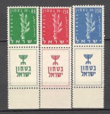 Israel.1957 Fond de siguranta-cu tabs MI.19