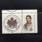 ROMANIA 2009 - 150 ANI DE LA UNIRE, VINIETA 2, MNH - LP 1823a