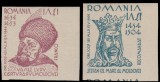 1944 Romania - Cercul Iesenilor seria NEDANTELATA din marginea colii, Regi, Nestampilat