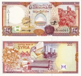 SIRIA 200 pounds 1997 UNC!!!