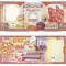 SIRIA 200 pounds 1997 UNC!!!