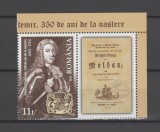 ROMANIA 2023 DIMITRIE CANTEMIR -350 ani de la nastere -Serie cu vinieta LP. 2400