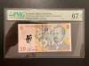 Romania 10 lei 2023 pick 119m grad 67 pmg