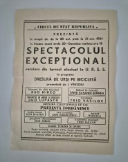 Pliant Circul de Stat Bucuresti 1961