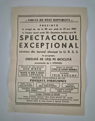 Pliant Circul de Stat Bucuresti 1961 foto