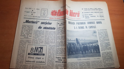 romania libera 10 aprilie 1966-fabrica antibiotice iasi,statia orbitala luna-10 foto