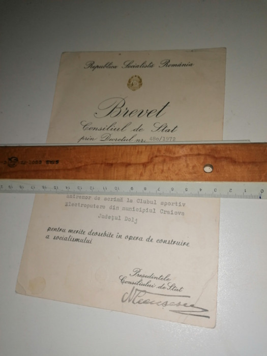 BREVET MEDALIA 25 DE ANI DE LA PROCLAMAREA REPUBLICII 1972