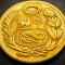 Moneda Medalistica 1 SOL DE ORO - PERU, anul 1959 *Cod 3585 = 13,6 grame