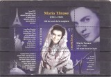 2013 LP 1999 MARIA TANASE 100 DE ANI DE LA NASTERE,BLOC,MNH., Muzica, Nestampilat