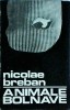 Animale bolnave - Nicolae Breban, Roman, Editura Tineretului, 1969, 469 pagini