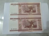 bancnota belarus 2000 50 r