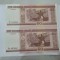 bancnota belarus 2000 50 r