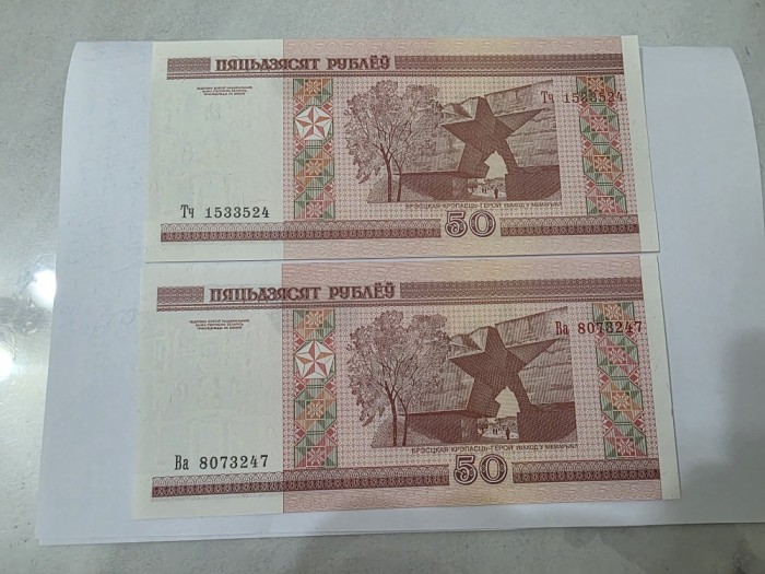 bancnota belarus 2000 50 r