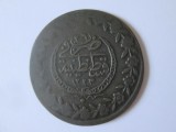 Cumpara ieftin Turcia/Imperiul Otoman 5 Kurus 1223(1829-1832) sultanul Mahmud II monedă din argint slab.220,diametrul=39 mm,greutate=14,30 grame