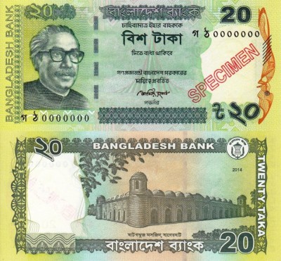 SPECIMEN BANGLADESH 20 taka 2014 UNC!!! foto