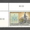 Austria.1997 Expozitia filatelica WIPA MA.1006