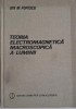 Teoria Electromagnetica Macroscopica a Luminii - Ion M. Popescu - Carte de Fizica
