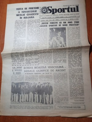 sportul 29 iulie 1976-intoarvcerea in tara a nadiei comaneci de la j.o montreal foto